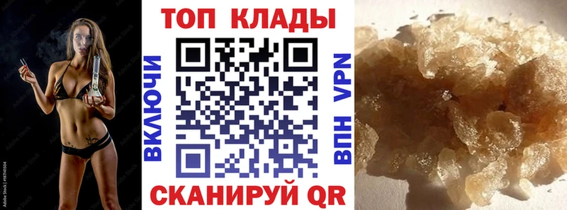 Купить наркотик аптеки Усть-Кут Гашиш  АМФЕТАМИН  Мефедрон  Героин  Марихуана 