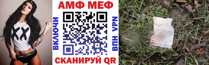 Амфетамин Premium  купить наркотик  Усть-Кут 