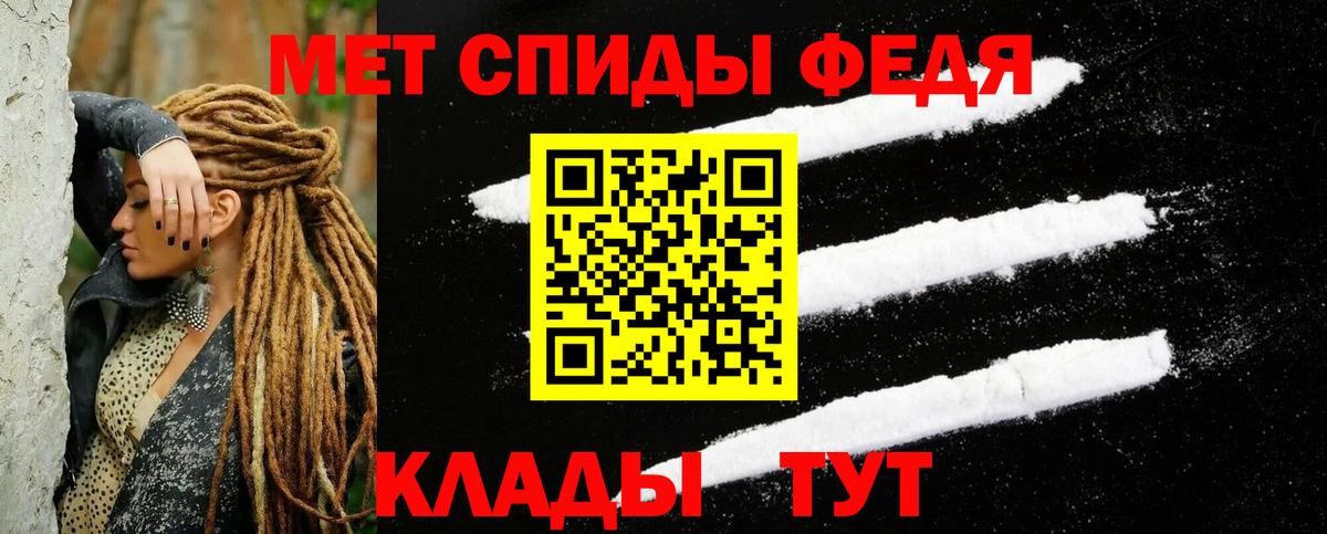 Amphetamine Розовый Усть-Кут