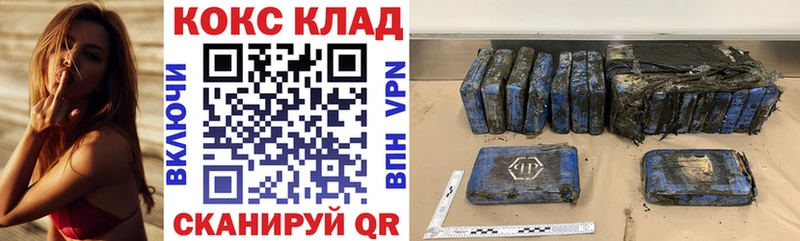 Кокаин Эквадор  купить  цена  Усть-Кут 