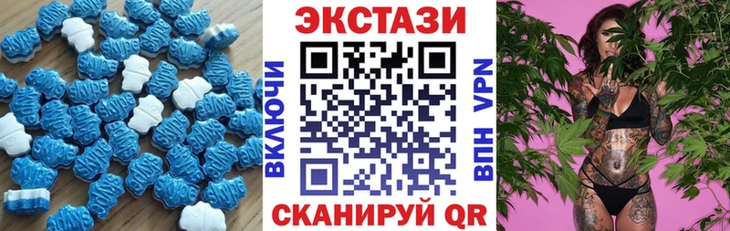 ЭКСТАЗИ Philipp Plein  Усть-Кут 