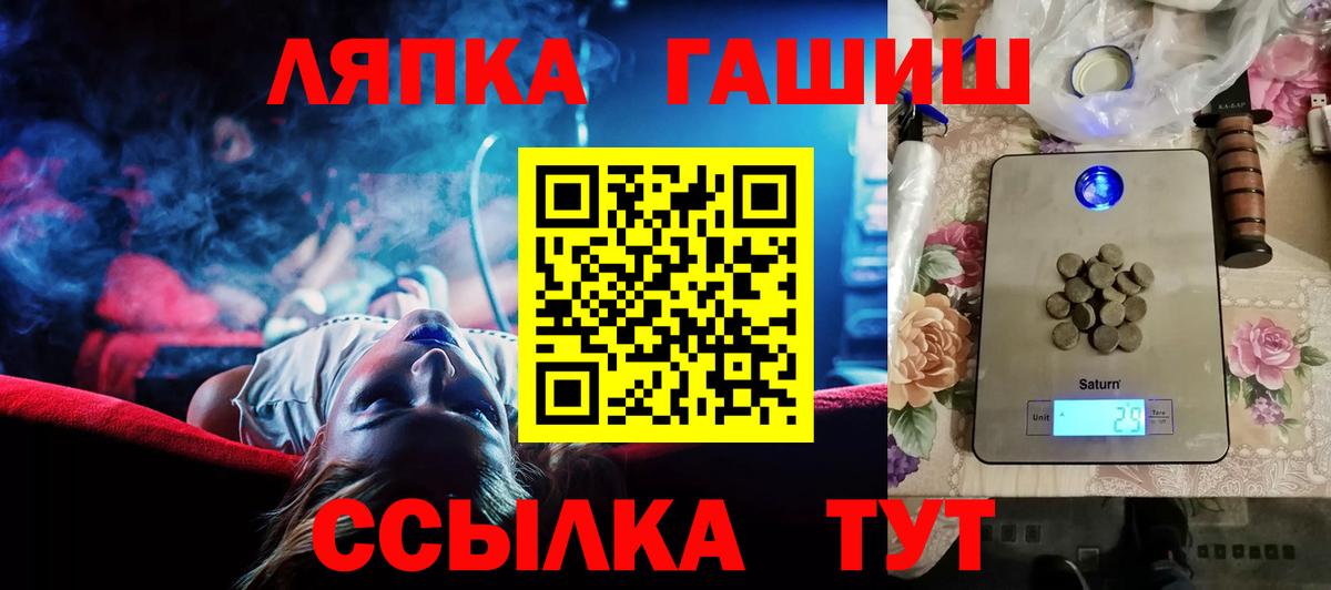 ГАШИШ 40% ТГК  Усть-Кут  Гашиш Premium 