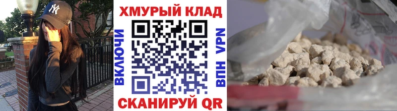 Героин Heroin  Усть-Кут 