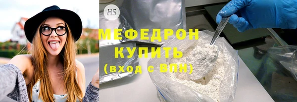 мдма Лиски