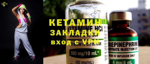 мет Лихославль