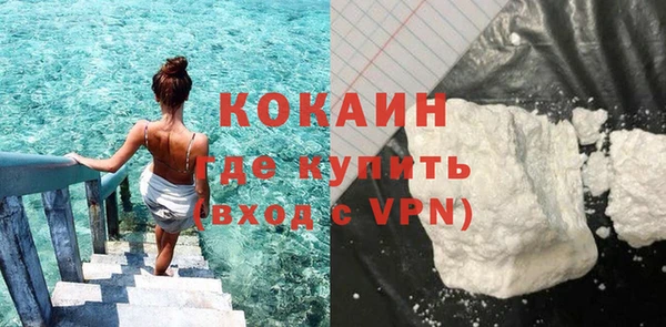 метамфетамин Ладушкин