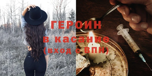 синтетический гашиш Липки