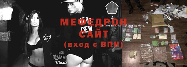 мет Лихославль