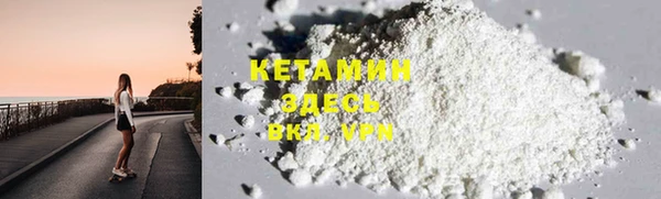 метамфетамин Ладушкин