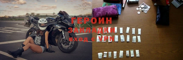 синтетический гашиш Липки