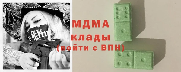 мет Лихославль