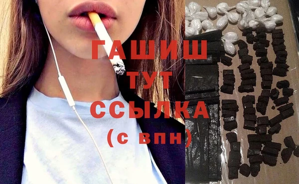 стаф Алапаевск