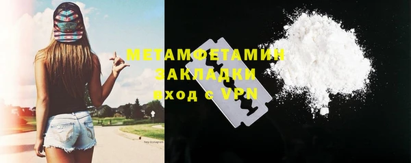 марки lsd Лабытнанги