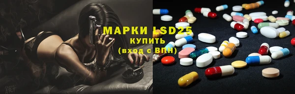 мдма Лиски