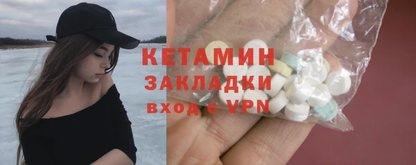 мдма Лиски