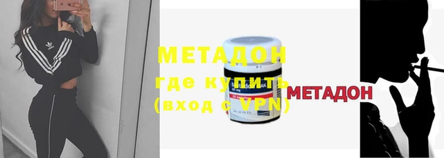 мдма Лиски