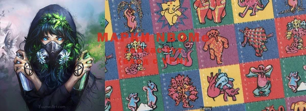 метамфетамин Ладушкин