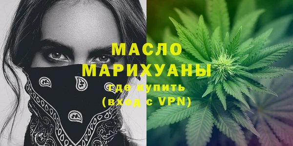 мдма Лиски