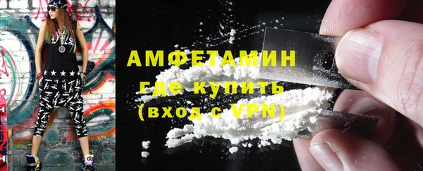 метамфетамин Ладушкин