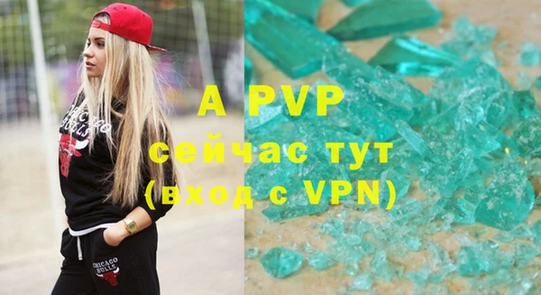 ALPHA PVP Лагань