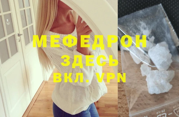 мдма Лиски