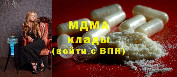 метамфетамин Ладушкин