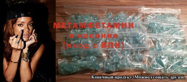 метамфетамин Ладушкин