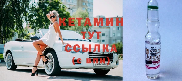 бошки Долгопрудный