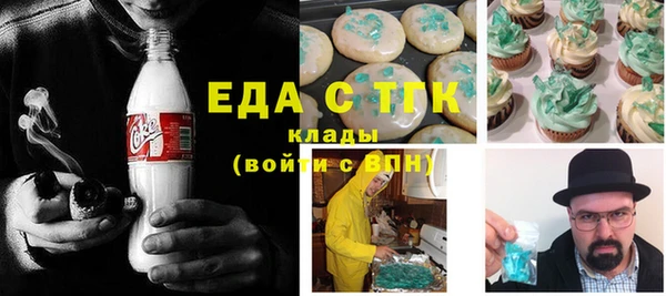 мдма Лиски