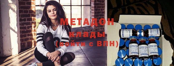 метамфетамин Ладушкин