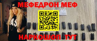 мдма Азнакаево