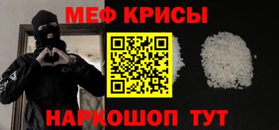 гашиш Наро-Фоминск