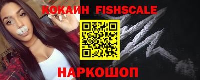 гашиш Наро-Фоминск