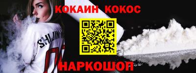кокс Нарткала