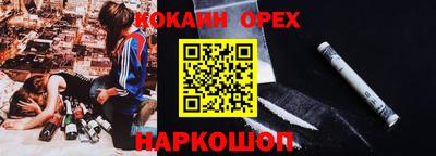 кокаин колумбия Абакан