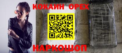 гашиш Наро-Фоминск