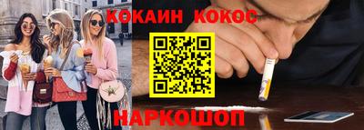 кокс Нарткала