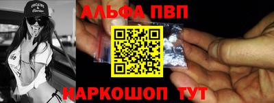 гашиш Наро-Фоминск