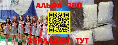 мдма Азнакаево