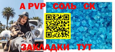 мдма Нальчик