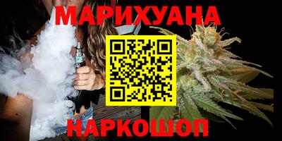 гашиш Наро-Фоминск