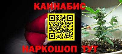 гашиш Наро-Фоминск