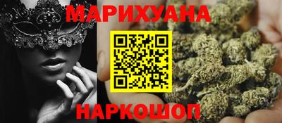 гашиш Наро-Фоминск
