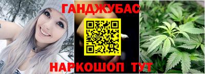гашиш Наро-Фоминск