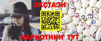 гашиш Наро-Фоминск