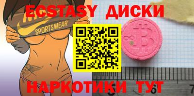 гашиш Наро-Фоминск