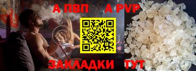 круглые Рузаевка