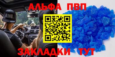 мдма Нальчик