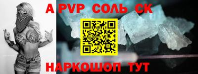гашиш Наро-Фоминск
