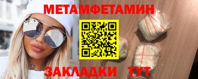 мдма Азнакаево